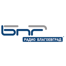 Интервюта за БНР: Радио Благоевград