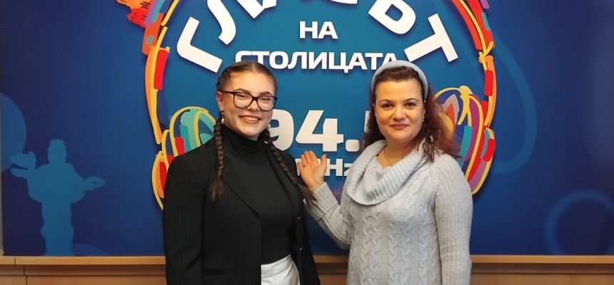 Гостуване в БНР-Радио София