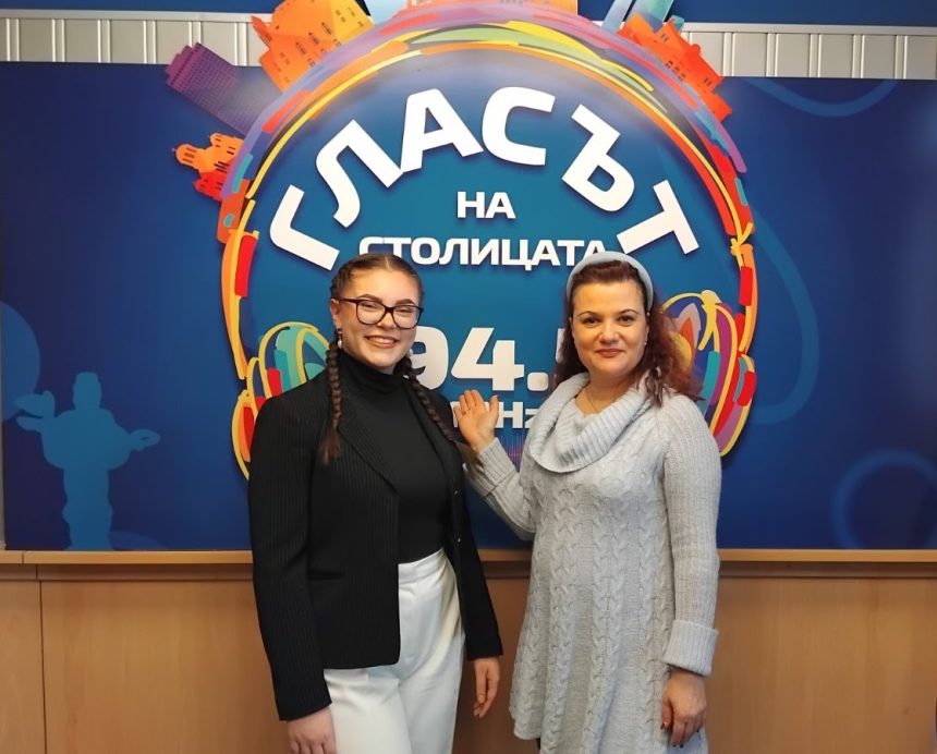 Гостуване в БНР-Радио София