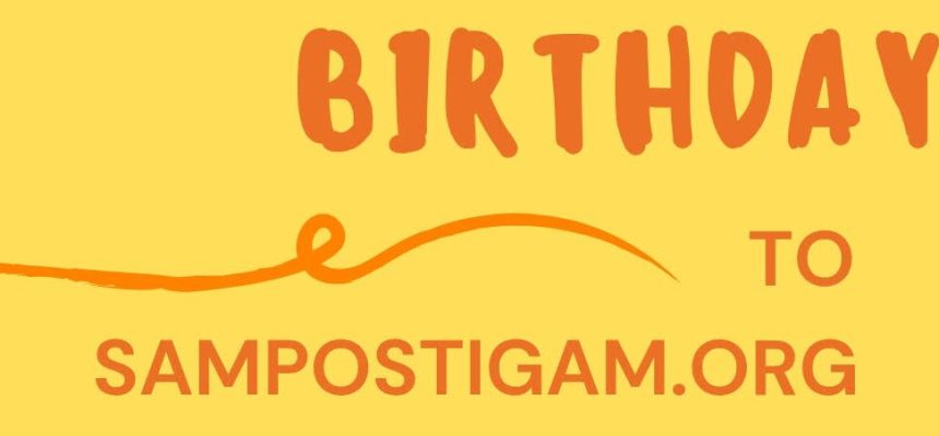 Sampostigam.org празнува три години! Sampostigam.org празнува три години!